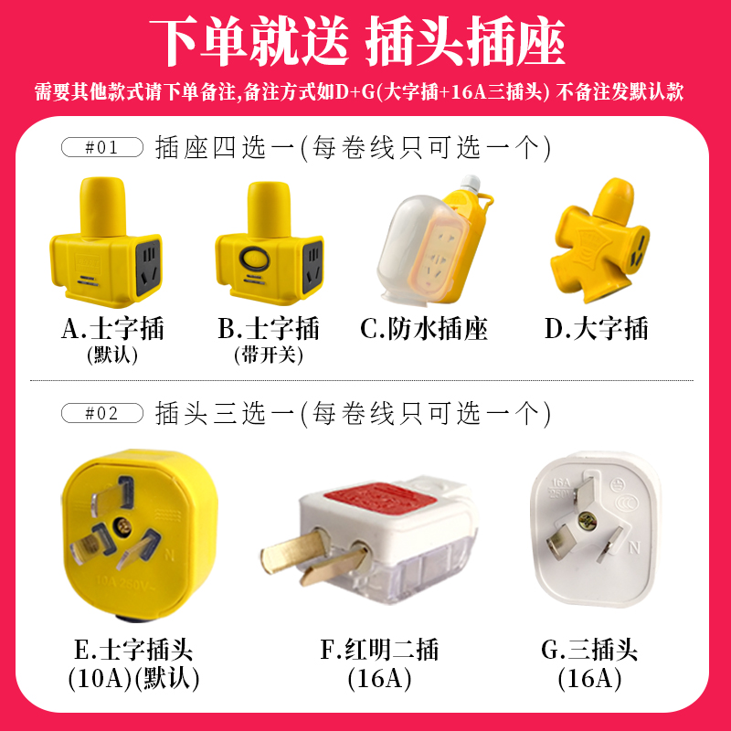 户外二芯2.5/4/6平方电线带插头电缆线国标护套线软线防冻电源线