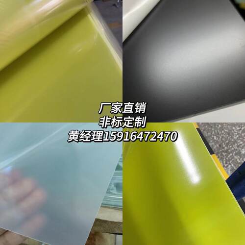 水绿色玻纤板 FR4黄玻纤环氧树脂棒黑玻璃纤维板G10/11绝缘板加工 - 图0