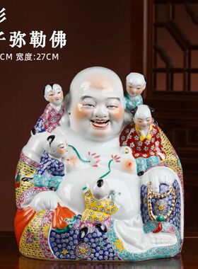 景德镇粉彩五子弥勒佛招财摆件