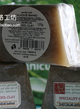 菠丹妮广藿香海盐手工皂油皮