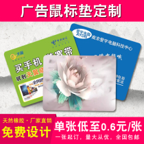 Slip Rat Mat Oversize Custom Ad to book a reservation logo small number booking as a wrister Mouse Pad Free Design Wholesale Color Printed Monochrome Table Cushion Lock Side Photo PHOTO PRINT DIY