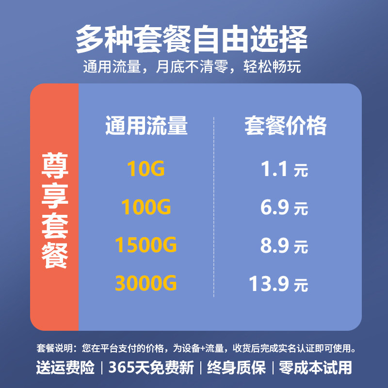  大鹏数码配件随身wifi