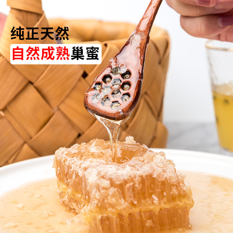  沁河浪花蜂蜜