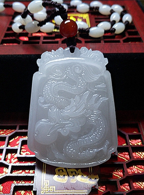 白玉男女款麒麟龙牌项链