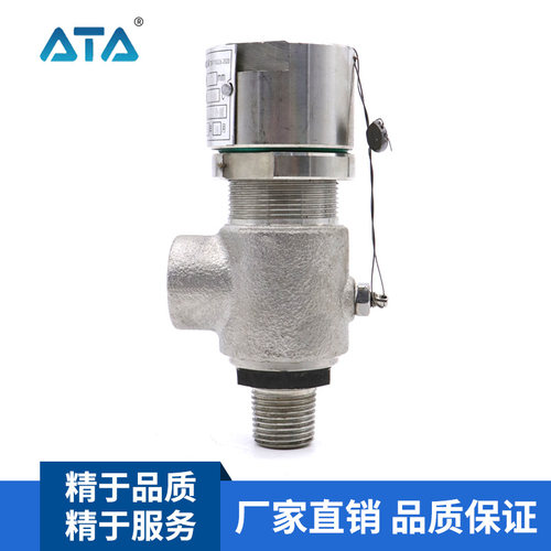 A21W-16P 不锈钢弹簧微启式外螺纹安全阀DN10 15 20 25 32 40 50 - 图0