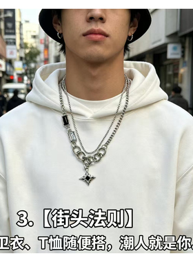 项链男款百搭不掉色男士卫衣链