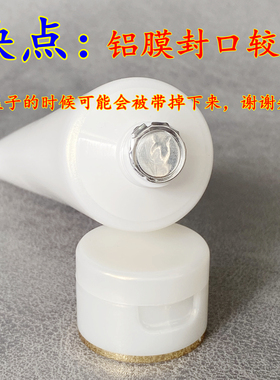 冰美人洗面奶清洁泡沫