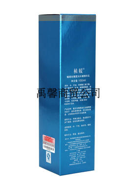 植媛玫瑰莹润水嫩精华乳莹润植媛