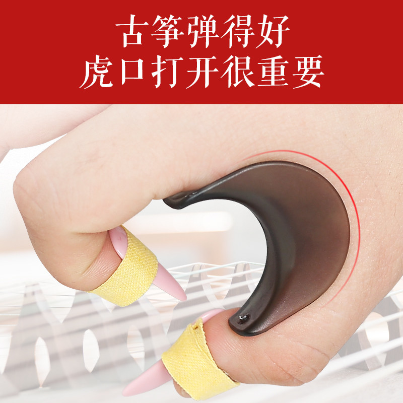 古筝手型矫正器虎口儿童初学者古琴练指器利器学生专业手指法训练,淘宝优惠券,粉丝福利购,淘宝优惠卷