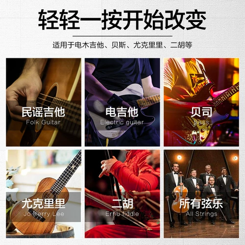 Dunlop Dunlop 6582 Гитарный уход за больными набор электрическая деревянная платформа для очистки лимона