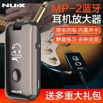 NUX Newx MP-2 Headphone Effectors Amplifier Mighty Plug Charging Bluetooth Speaker Analog Effect