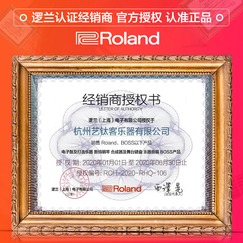 艺钛客乐器专营店Roland罗兰电鼓TD17KVX/11K/25KV架子鼓专业成人儿童初学者电子鼓2