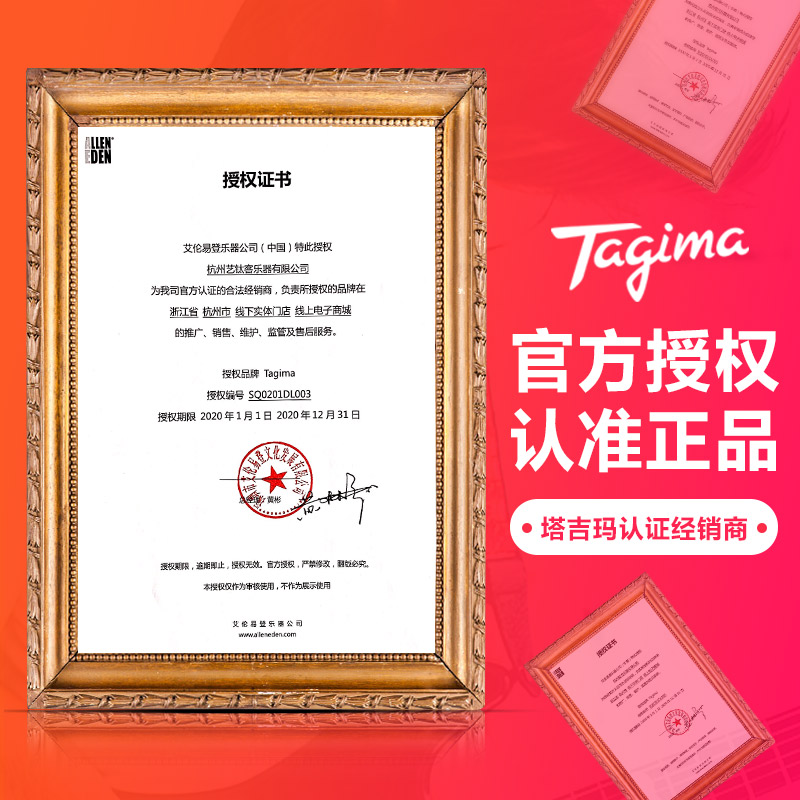 艺钛客乐器专营店Tagima塔吉玛贝斯BASS成人儿童新手入门初学者TW65四弦五弦电贝司0