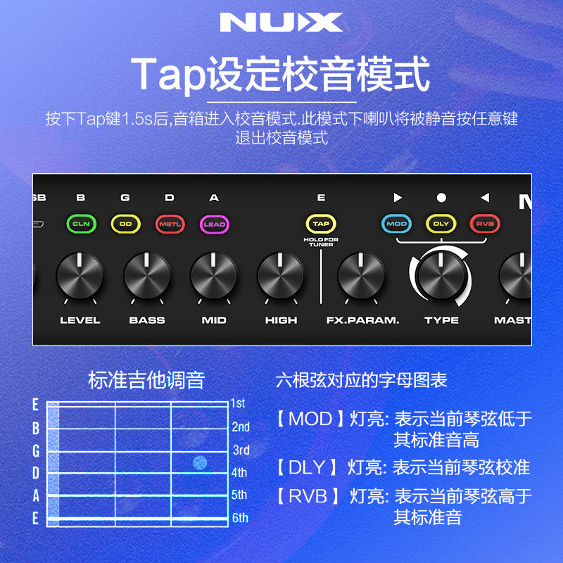 nux纽克斯电吉他带效果专业音响 艺钛客乐器吉他音箱