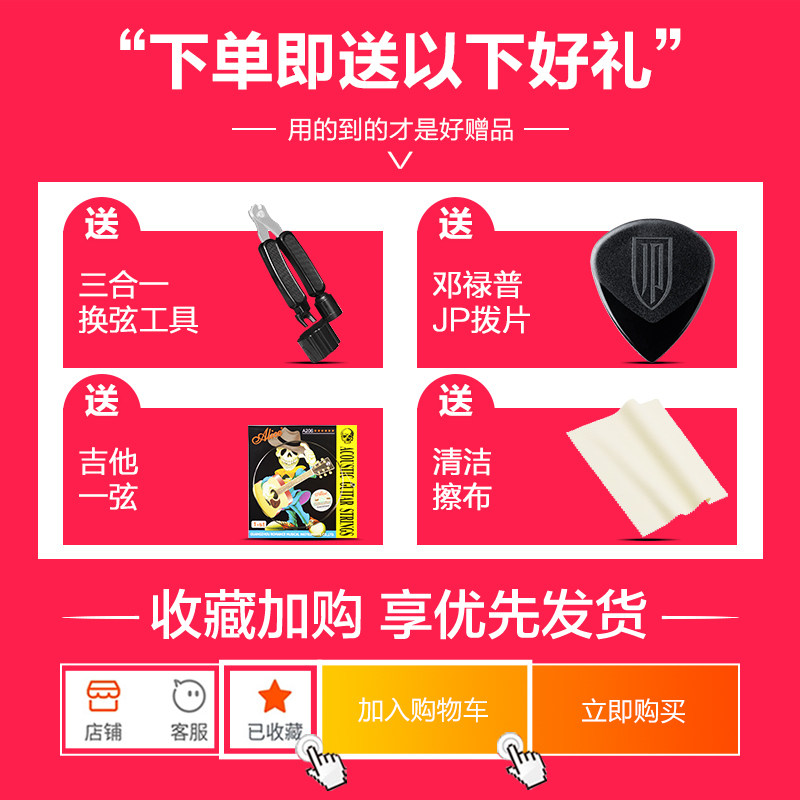 小天使wst-905li电子调音器夹式 艺钛客乐器调音器