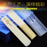 US RICO Dolutoring Empers Saks Pascis Pot Royal Blue Box Royal Ruikou Перепечатка первичные 10 шрамов