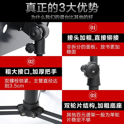 Большой спектр полки гитара скрипка Guzheng Music Spectrum Домохозяйство портативные складки таблицы складывания