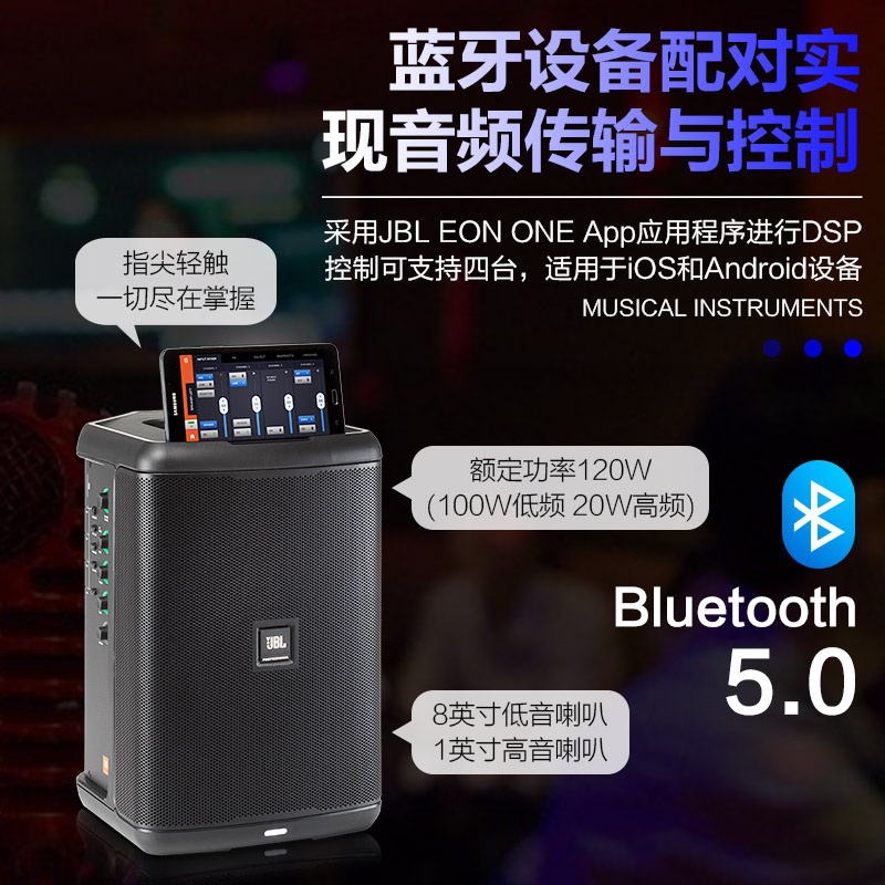 艺钛客乐器专营店JBL EON ONE Compact 户外演出吉他音箱便携式充电蓝牙乐器音响3
