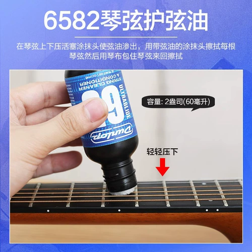 Dunlop Dunlop Guitar Care Set Set Seters, ржаво -проницательность -ржавота -защищенная пластина для пальцев лимона масла лимонная масло.
