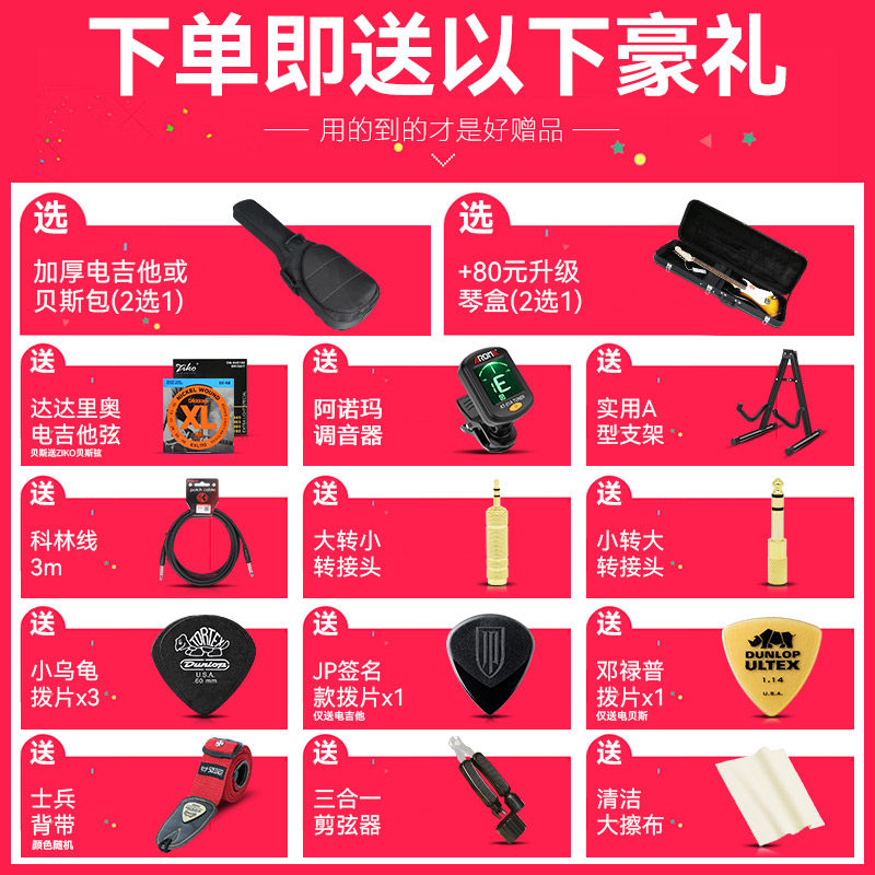  艺钛客乐器吉他-电吉他