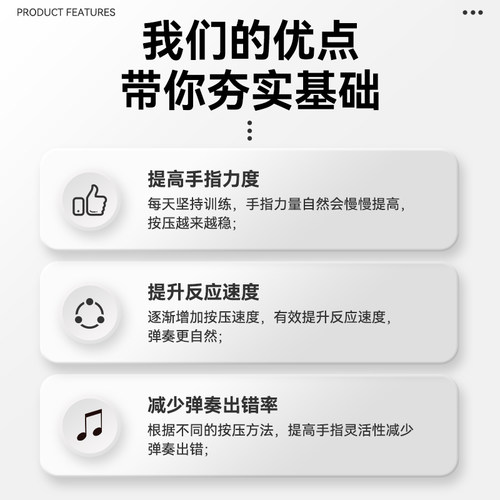 阿诺玛指力器初学者吉他手指练习器儿童钢琴握力器训练器辅助配件 - 图3