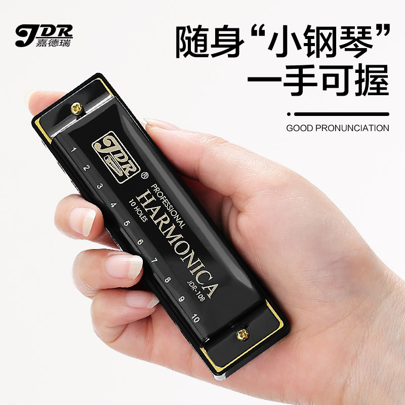 艺钛客乐器专营店嘉德瑞布鲁斯口琴蓝调10孔C调初学者男士十孔专业演奏级乐器儿童0