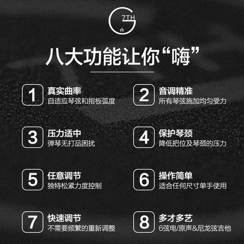 G7th变调夹Performance3专业民谣电木吉他夹子大G7个性男女变音夹 - 图0