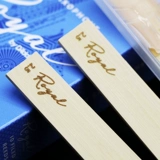 US RICO Royal Blue Box Dolitter B Roll -Up Музыка Saxpon Royal Ruikou 2.0/2,5/3.0