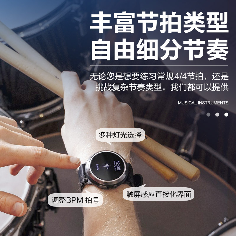 Soundbrenner Pulse Core Steel手表智能体感震动节拍器钢琴专用 - 图3