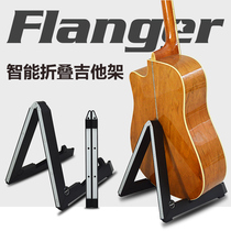 Franger Guitar Rack Ground Folk Guitar Shelf Vertical Bracket Home Ground Rack Jukri Riri Placer Shelf