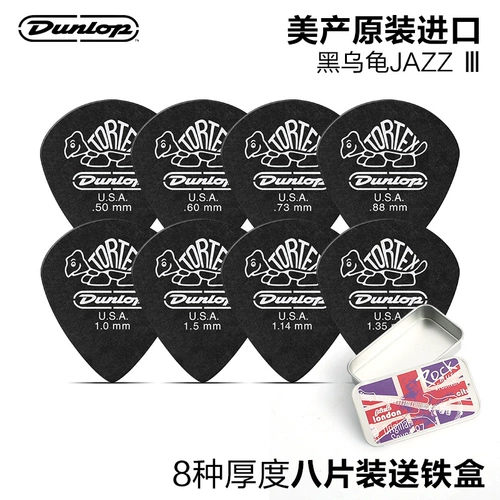 Шесть кусочков Dunlop Dunlu Pudimon Ballad Electric Muzu Steak Jazz3 Fruits Sweekeb Picorns