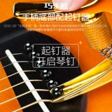 JOYO Циаол ремесленка сменой тональный зажим с зажимом электрический деревянный гитарный клип персонализированный народная женщина -пистолетная папка с пистолетом Yuxili