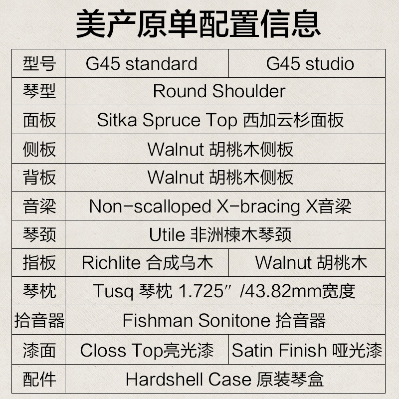 艺钛客乐器专营店美产Gibson吉普森G45 Studio/Standard全单板吉他电箱民谣木吉他0