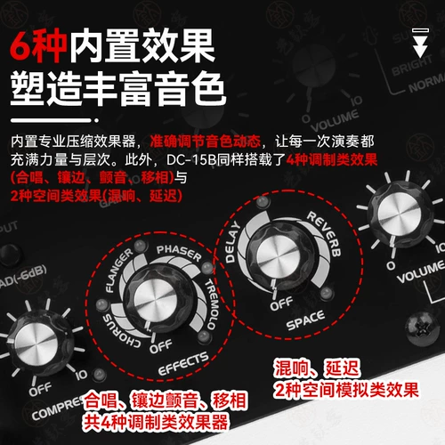 JOYO Zhuole DC15B Bass Disceer Inner Drum Decompantent Accompanent Electric Bass Electric Bass Special Looper