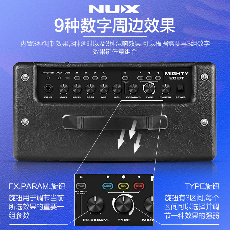 nux纽克斯电吉他带效果专业音响 艺钛客乐器吉他音箱