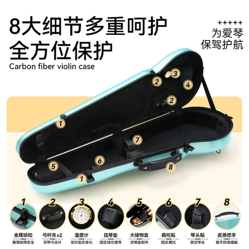 Скрипка из углеродного волокна, защитная сверхлегкая коробка, рюкзак, защита при падении, надевается на плечо