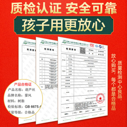 民族葫芦丝乐器初学者儿童C调降B调小学生专用专业演奏型胡芦丝