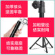 Point stand portable foldable lifting home music stand