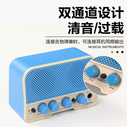 JOYO卓乐JA-02II电吉他迷你小音箱蓝牙可充电户外便携式专用音响