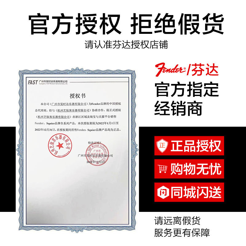 艺钛客乐器专营店芬达Fender Player墨芬电吉他玩家系列Tele专业级新墨标014-52121