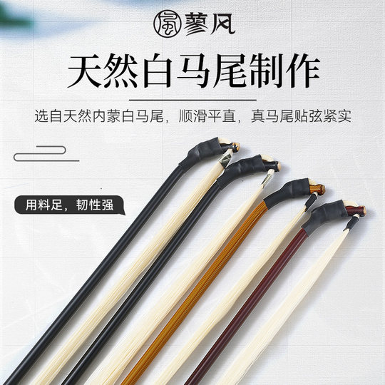 Профессиональные натуральные волосы с бантиком, настоящий хвост, прямые продажи от производителя Erhu