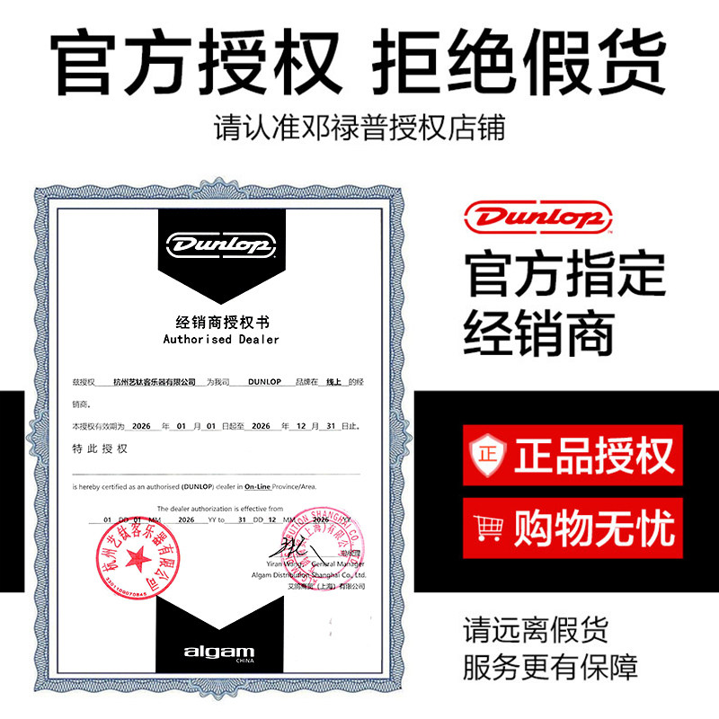 六片装Dunlop邓禄普电吉他拨片民谣木吉它速弹防滑扫弦犀牛弹片,淘宝优惠券,粉丝福利购,淘宝优惠卷