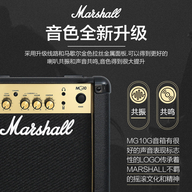 marshall马歇尔晶体管电吉他音响 艺钛客乐器吉他音箱