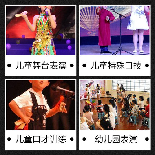 儿童快板初学入门幼儿园小学生专用专业口才用教学竹板成人响板儿 - 图2