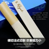 US RICO Royal Blue Box Dolitter B Roll -Up Музыка Saxpon Royal Ruikou 2.0/2,5/3.0