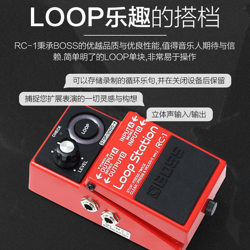 罗兰BOSS电吉他效果器RC300贝斯LOOP乐句循环RC1人声录音鼓机单块 - 图1