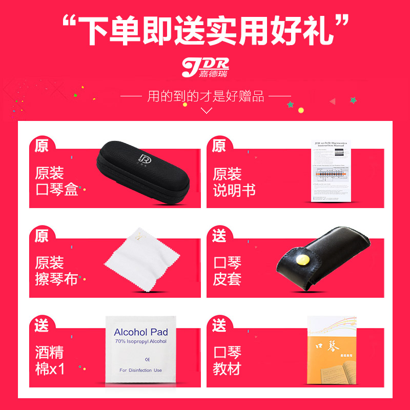 艺钛客乐器专营店嘉德瑞布鲁斯口琴蓝调忍者十孔C调初学者10孔专业演奏级NinJa男士2