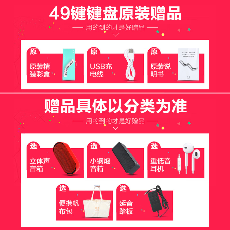 艺钛客乐器专营店美派折叠钢琴49键便携式手卷钢琴儿童初学者电子midi键盘家用练习2