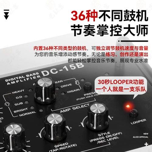JOYO Zhuole DC15B Bass Disceer Inner Drum Decompantent Accompanent Electric Bass Electric Bass Special Looper