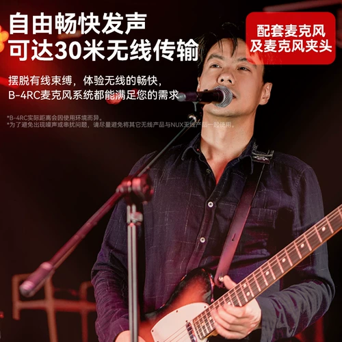 Nux Newax беспроводной запуск приемник B-4RC Зарядная система микрофонной карты сельскохозяйственной рот движущийся пшеничный микрофон